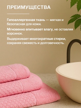 Полотенце махровое LoveLife "Silky dream" 70х130 см, розовый, 100% хлопок, 400 гр/м2