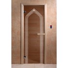 Дверь «Арка», размер коробки 190 × 70 см, 6 мм, 2 петли, левая, цвет бронза - фото 299722207