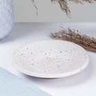 Набор посуды "Зодиак" 11 предметов, 250 мл; 900 мл - фото 24700143