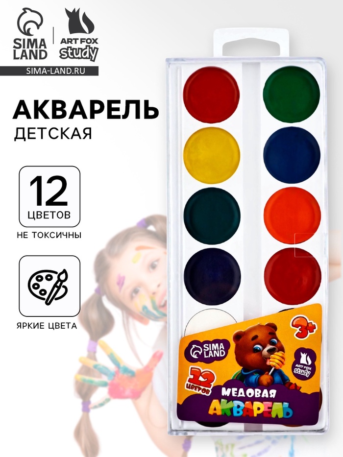 Акварельные краски медовые 12 цветов в пластиковой коробке, без кисти - Фото 1