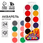 Акварельные краски медовые 24 цвета, пластиковая коробка, без кисти - Фото 1