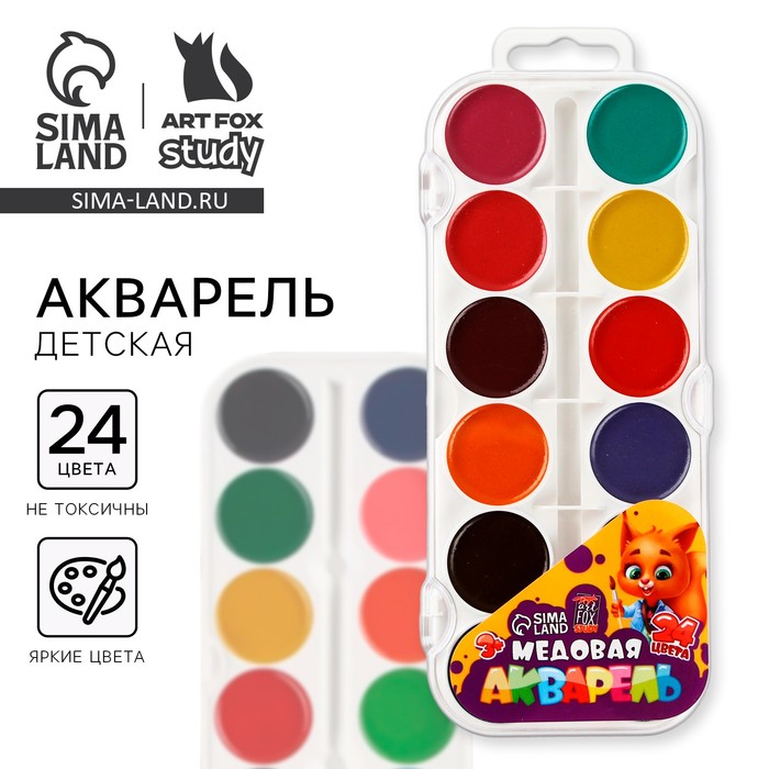 Акварельные краски медовые 24 цвета, пластиковая коробка, без кисти