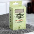 Мыло банное натуральное с травами в коробке "Лемонграсс" 100 гр Добропаровъ - фото 7782671