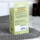 Мыло банное натуральное с травами в коробке "Лемонграсс" 100 гр Добропаровъ - фото 7782672