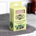 Мыло банное натуральное с травами в коробке "Можжевельник" 100 г Добропаровъ - Фото 2