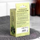 Мыло банное натуральное с травами в коробке "Можжевельник" 100 г Добропаровъ - фото 6572074