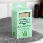 Мыло банное натуральное с травами в коробке "Мята перечная" 100 г Добропаровъ - Фото 2