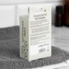 Мыло банное натуральное с травами в коробке "Ромашка" 100 г Добропаровъ - Фото 3