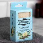 Мыло банное натуральное с травами в коробке "Эвкалипт" 100 г Добропаровъ - Фото 2