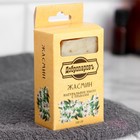 Мыло банное натуральное с травами в коробке "Жасмин" 100 г Добропаровъ - фото 6572092