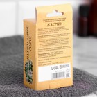 Мыло банное натуральное с травами в коробке "Жасмин" 100 г Добропаровъ - фото 6572093