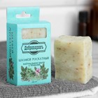 Мыло банное натуральное с травами в коробке "Шалфей мускатный" 100 г Добропаровъ - Фото 1