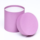 Набор круглых подарочных коробок 5 в 1 «Пудра», 20×20×20‒13.5×13.5×13.5 см - Фото 6