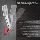 Держатель для душевой лейки ZEIN Z64, регулируемый, алюминий, красный - фото 23528433