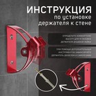 Держатель для душевой лейки ZEIN Z64, регулируемый, алюминий, красный - фото 23528435