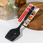 Лопатка с прорезями Доляна «Сириус», 30 см, цвет чёрный 7422645