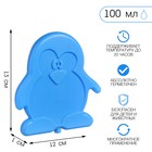 Аккумулятор холода гелевый «Мастер К», 100 мл, хладоэлемент для термосумок, 13×12×1 см - Фото 1