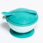 Набор для кормления: миска на присоске с крышкой, ложка, 400 мл., цвет бирюзовый - фото 4348953