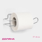 Держатель для туалетной бумаги Доляна, 17×8 см, на липучке - Фото 1
