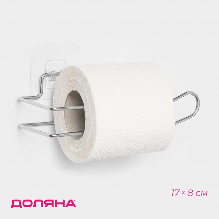 Держатель для туалетной бумаги Доляна, 17×8 см, на липучке - Фото 1
