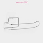 Держатель для туалетной бумаги Доляна, 17×8 см, на липучке - Фото 2