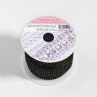 Стразы термоклеевые, d=2×7 мм, 4.5±0.5 м, чёрные - Фото 3