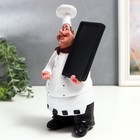 Фигура полистоун «Повар с доской для меню», 27×10×15 см - фото 25676637