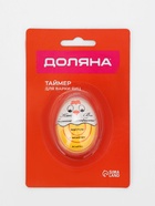 Таймер для варки яиц Доляна «Цыплёнок», кухонный, пластик, 6×3.5×3.5 см - Фото 5