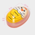 Таймер для варки яиц Доляна «Цыплёнок», кухонный, пластик, 6×3.5×3.5 см - Фото 3