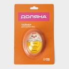 Таймер для варки яиц Доляна «Цыплёнок», кухонный, пластик, 6×3.5×3.5 см - Фото 10