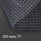 Плёнка армированная для теплиц Greengo, полиэтиленовая с леской, УФ-стабилизатором, 10×2 м, 200 мкм - Фото 6