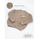 Кардиган для девочки Amarobaby Knit, рост 116 см, цвет бежевый - Фото 6