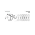 Кардиган для девочки Amarobaby Knit, рост 128 см, цвет бежевый - Фото 9