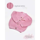 Кардиган для девочки Amarobaby Knit, рост 128 см, цвет розовый - Фото 7