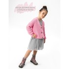 Кардиган для девочки Amarobaby Knit, рост 98 см, цвет розовый - Фото 5