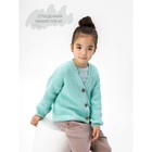 Кардиган для девочки Amarobaby Knit, рост 122 см, цвет мятный - Фото 3