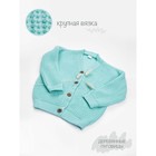 Кардиган для девочки Amarobaby Knit, рост 122 см, цвет мятный - Фото 9