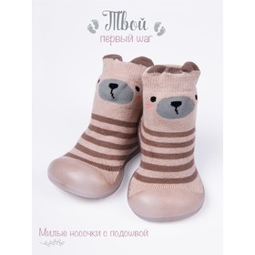 

Ботиночки-носочки детские First step bear, размер 21, цвет бежевые