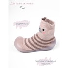 Ботиночки-носочки детские First step bear, размер 24, цвет бежевые - Фото 3