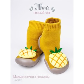 

Ботиночки-носочки детские First step fruit, размер 23, цвет желтые