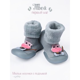 

Ботиночки-носочки детские First step lil puff, размер 22, цвет серые