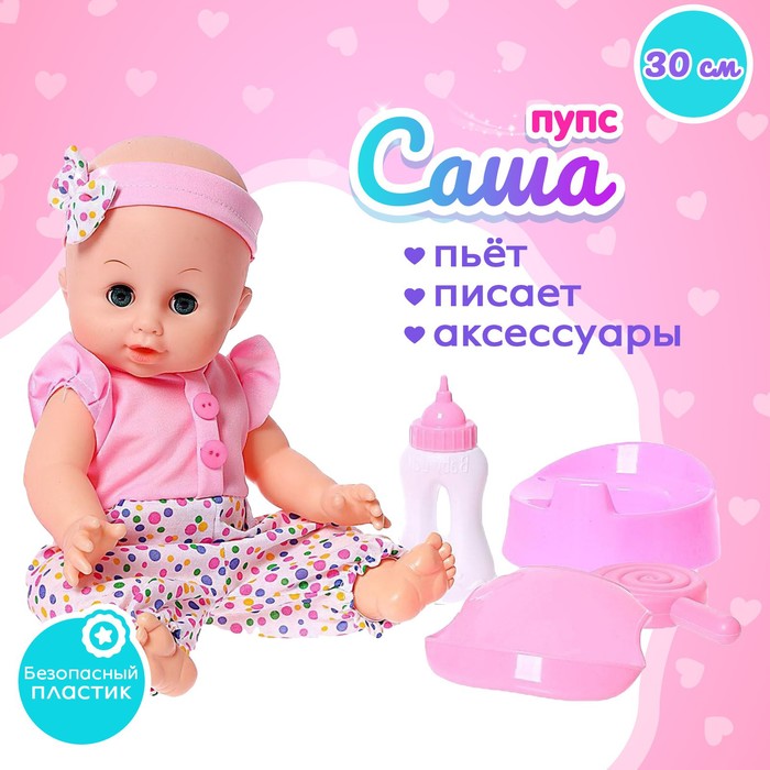Саше можно пить. Саше можно пить