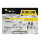 Пила циркулярная Kolner KCS 165/1400, 1400 Вт, 5000 об/мин, 165х16 мм, пропил 55 мм, 0-45° 7810892 - фото 14029027
