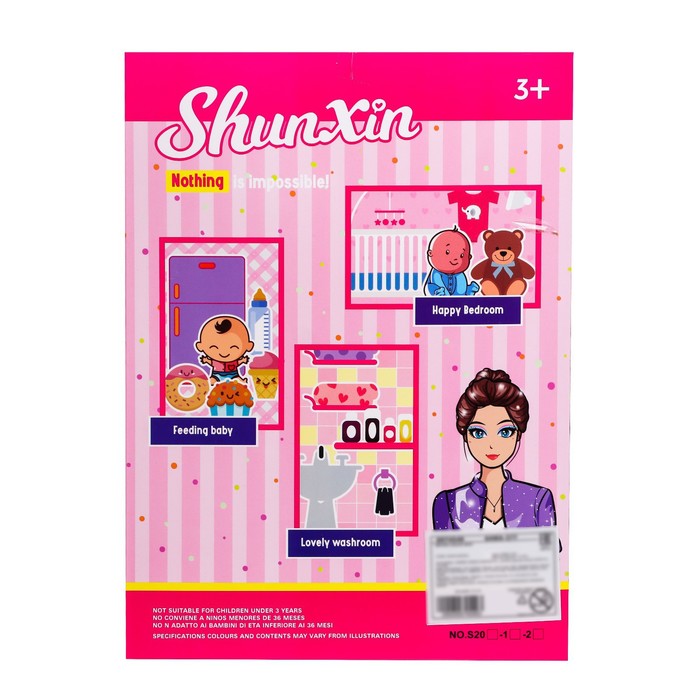 Кукла-модель «Молодая Мама» с малышом, кроваткой и аксессуарами, МИКС 53496