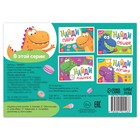 Книга с заданиями «Найди пару», от 3 лет, 24 стр. - Фото 4