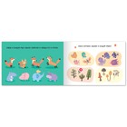 Книга с заданиями «Найди лишнее», от 3 лет, 24 стр. - Фото 2