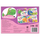Книга с заданиями «Найди лишнее», от 3 лет, 24 стр. - Фото 4