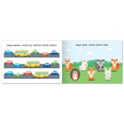 Книга с заданиями «Найди логику», от 3 лет, 24 стр. - Фото 3