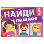 Книга с заданиями «Найди лишнее», от 5 лет, 24 стр. - Фото 1