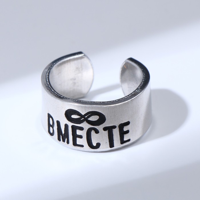Кольца с надписью фото Кольца с надписью фото